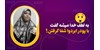 به لطف خدا میشه گفت با پودر ابردوا شفا گرفتن .