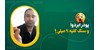بلایی که پودر ابردوا سر سنگ کلیه میاره😲