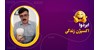 پر از نفس با پودر ابردوا😊