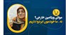 مولتی ویتامین خارجی ؟ نه ممنون ما خودمون پودر ابردوا رو داریم😁
